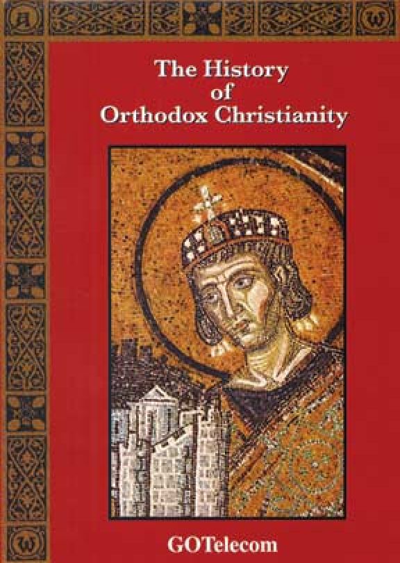 History Of Orthodox Christianity